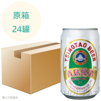 青島啤酒 330ml x24罐 原箱 青島啤酒 330ml x24罐 原箱